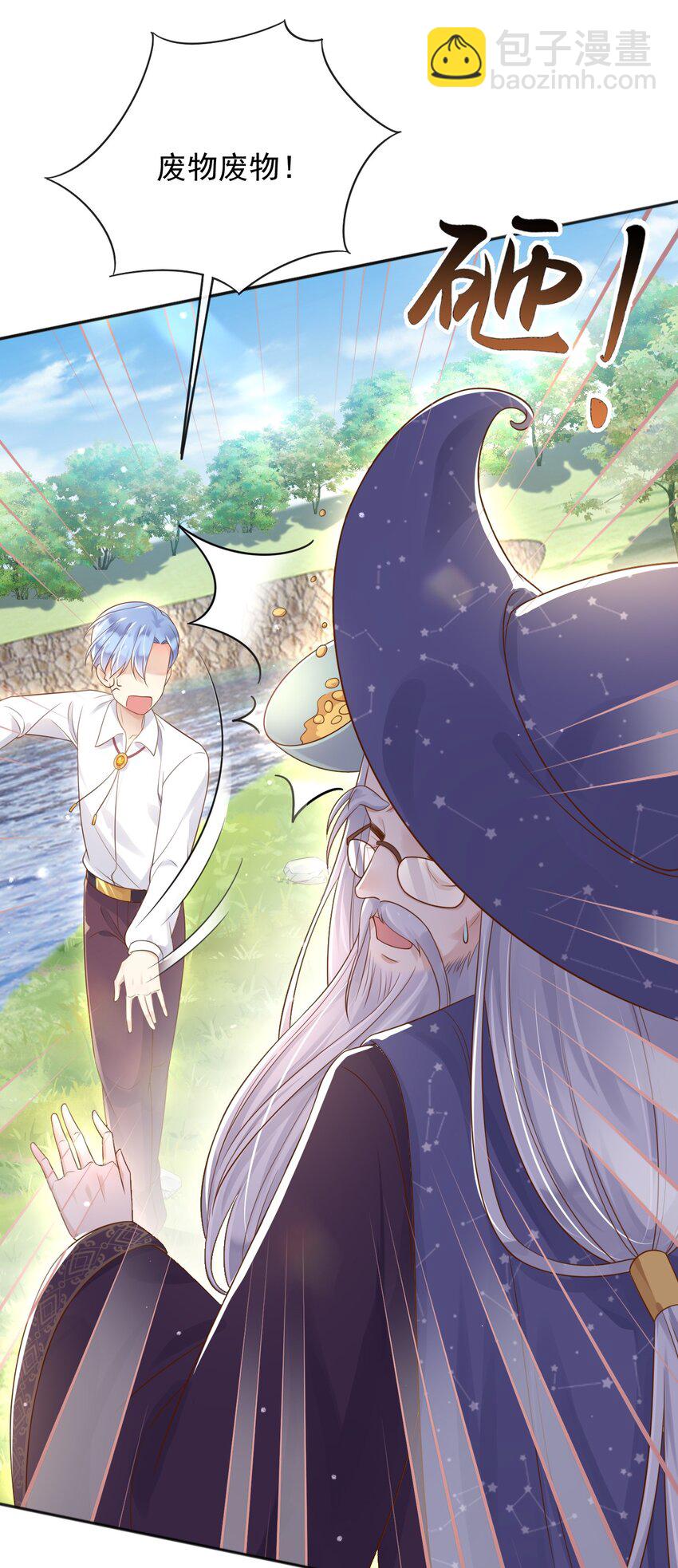 37 我不希望那个梦是真的-第38话