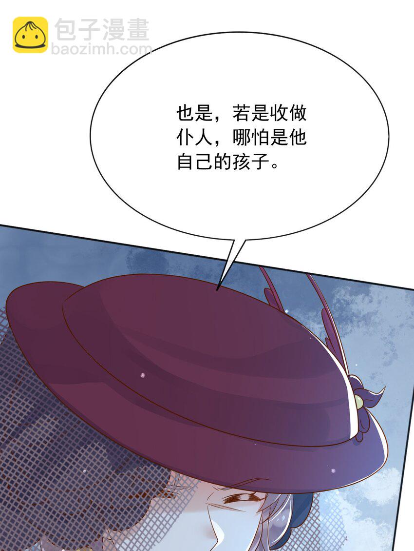 39 先救谁？！-第40话