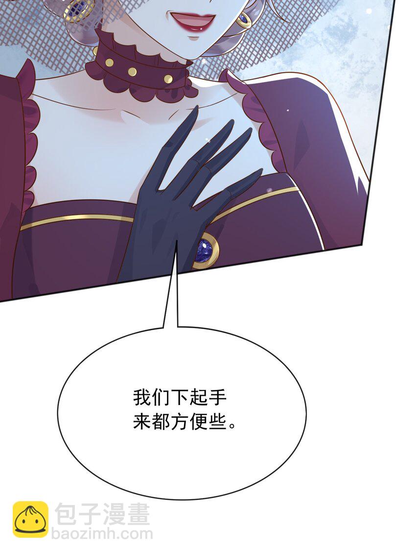 39 先救谁？！-第40话