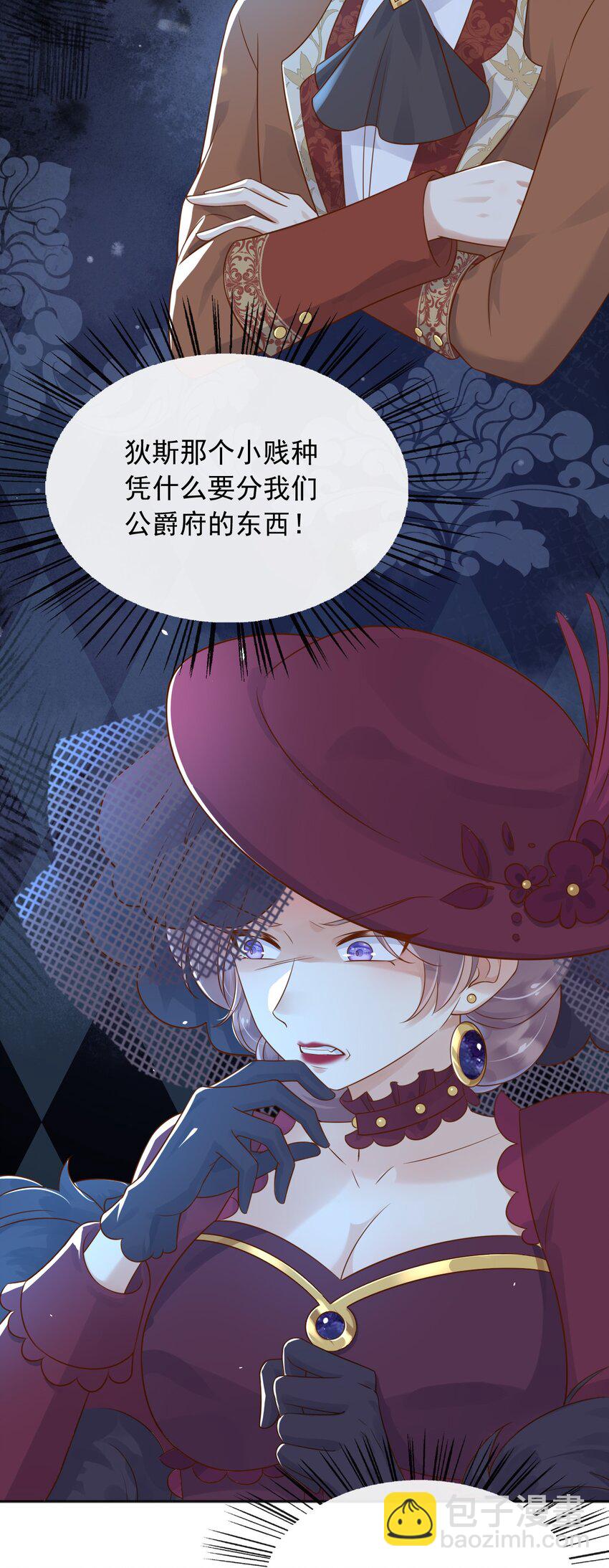 39 先救谁？！-第40话