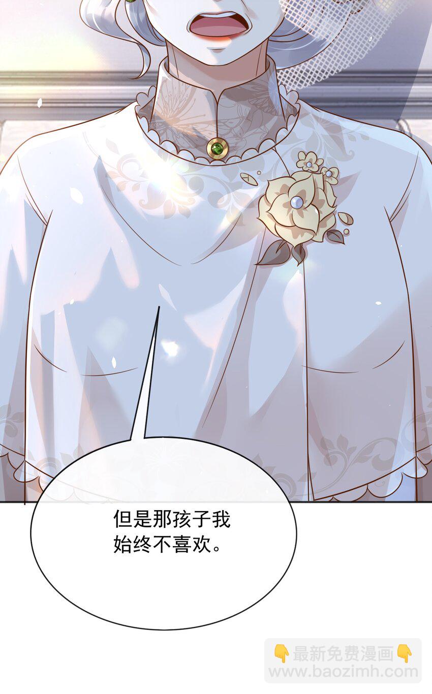 39 先救谁？！-第40话