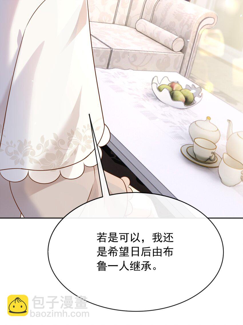 39 先救谁？！-第40话