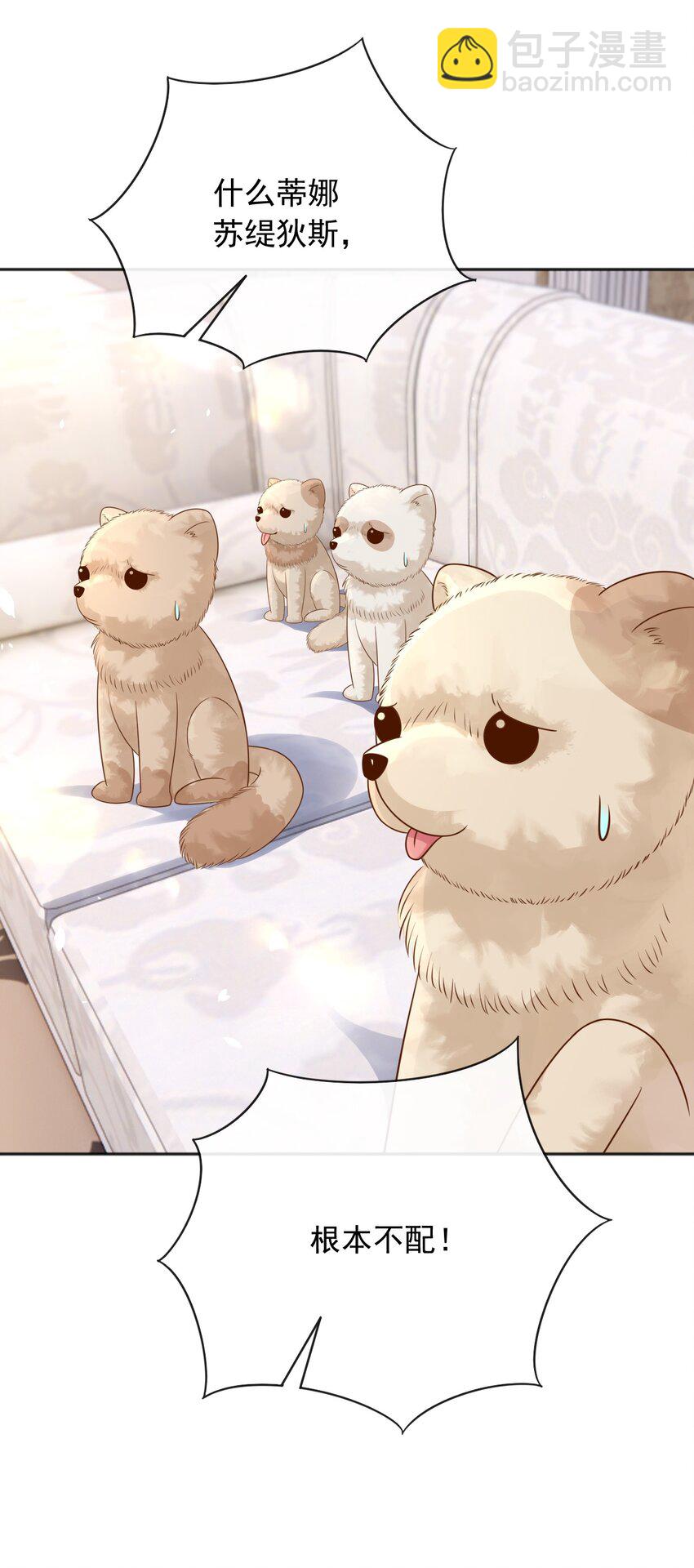 39 先救谁？！-第40话