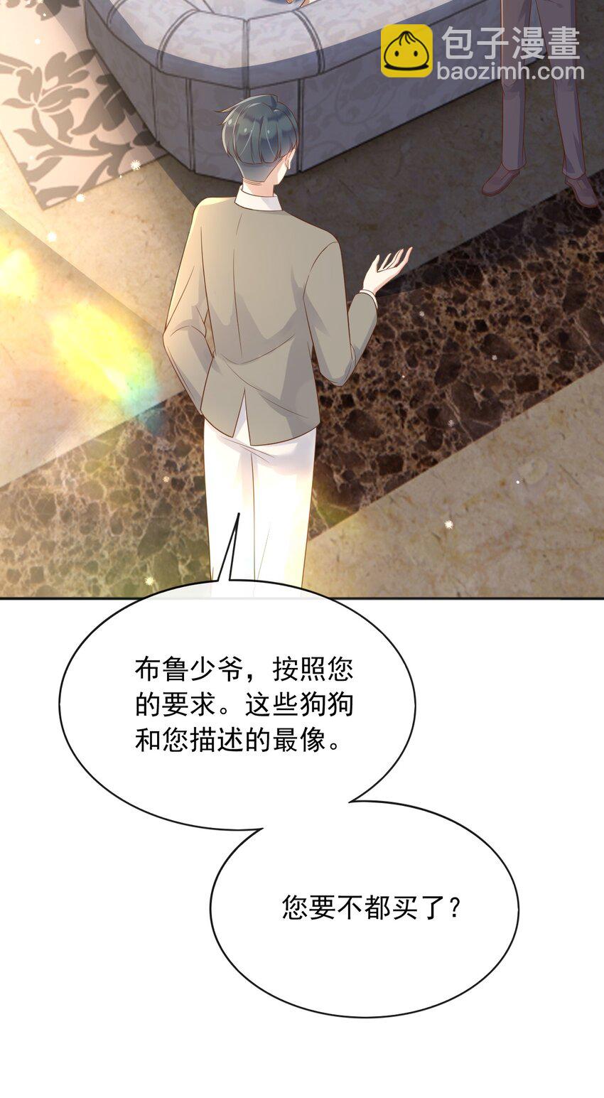 39 先救谁？！-第40话