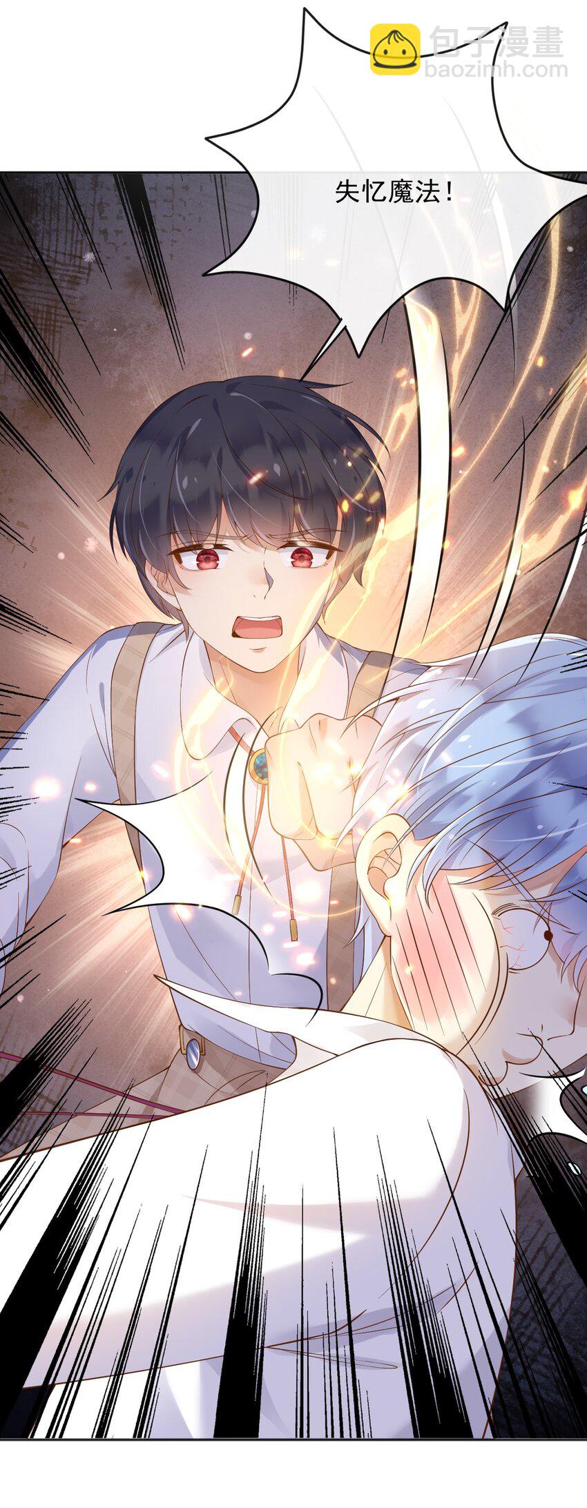 39 先救谁？！-第40话