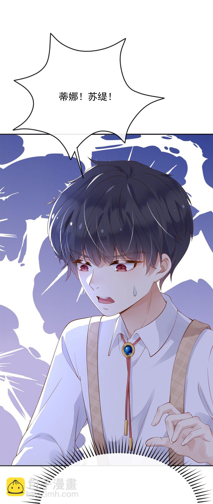 39 先救谁？！-第40话