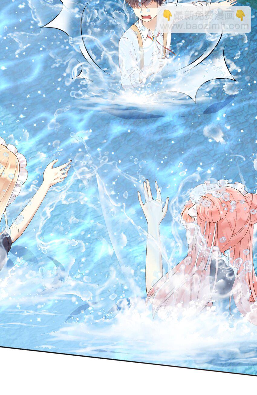 39 先救谁？！-第40话