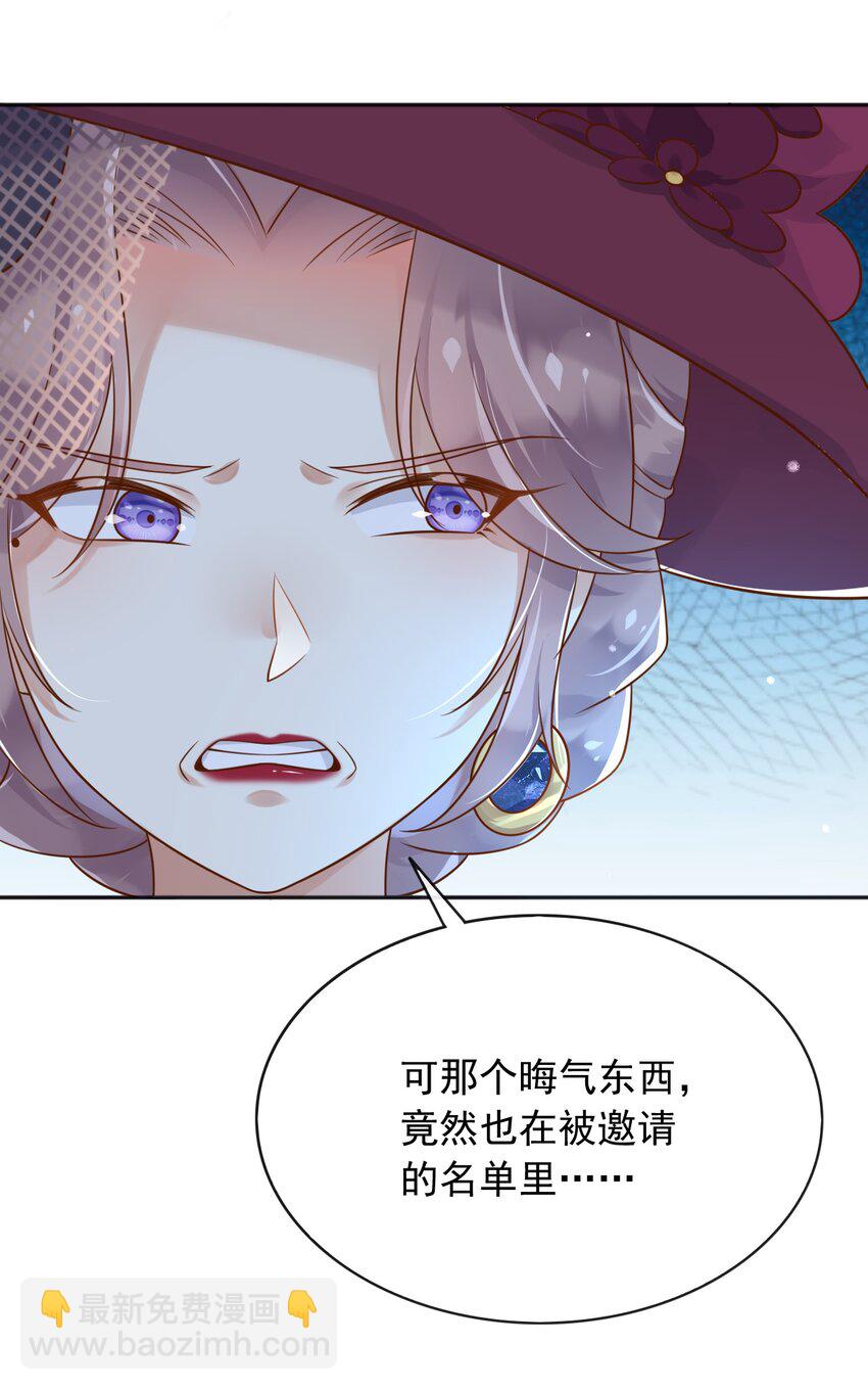 39 先救谁？！-第40话