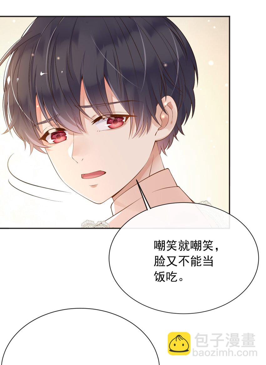 43 而你只有一个-第44话