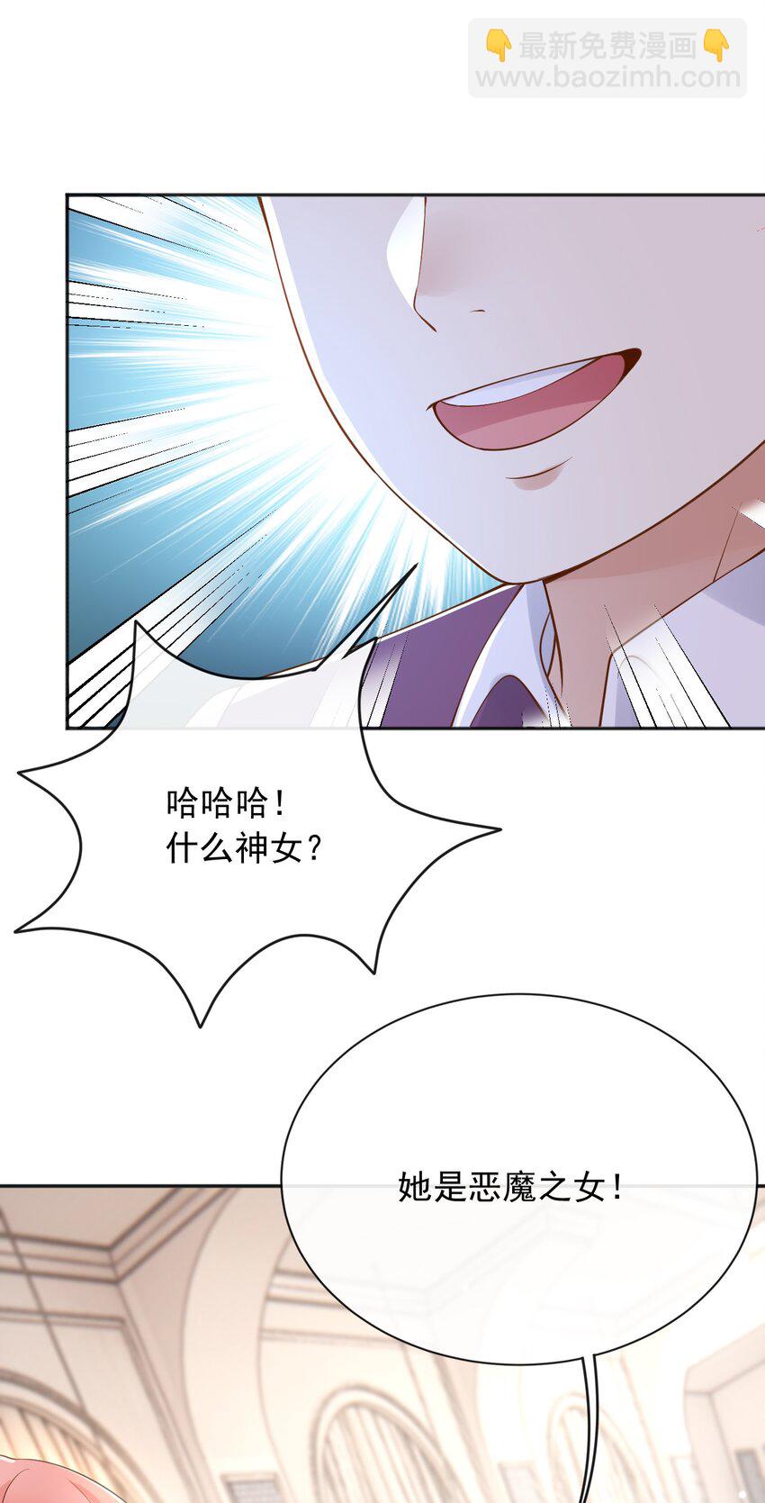 43 而你只有一个-第44话