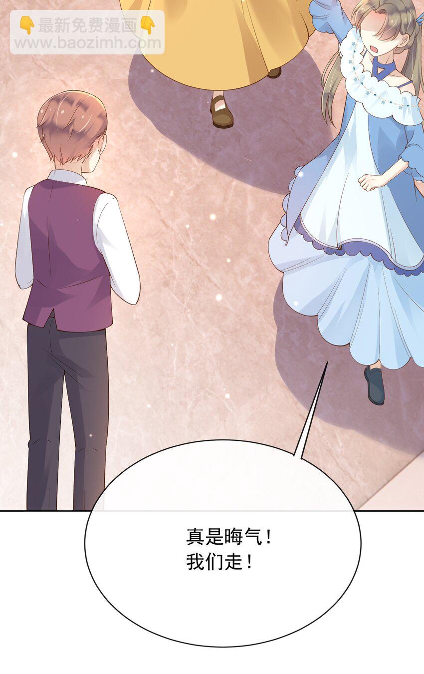 43 而你只有一个-第44话