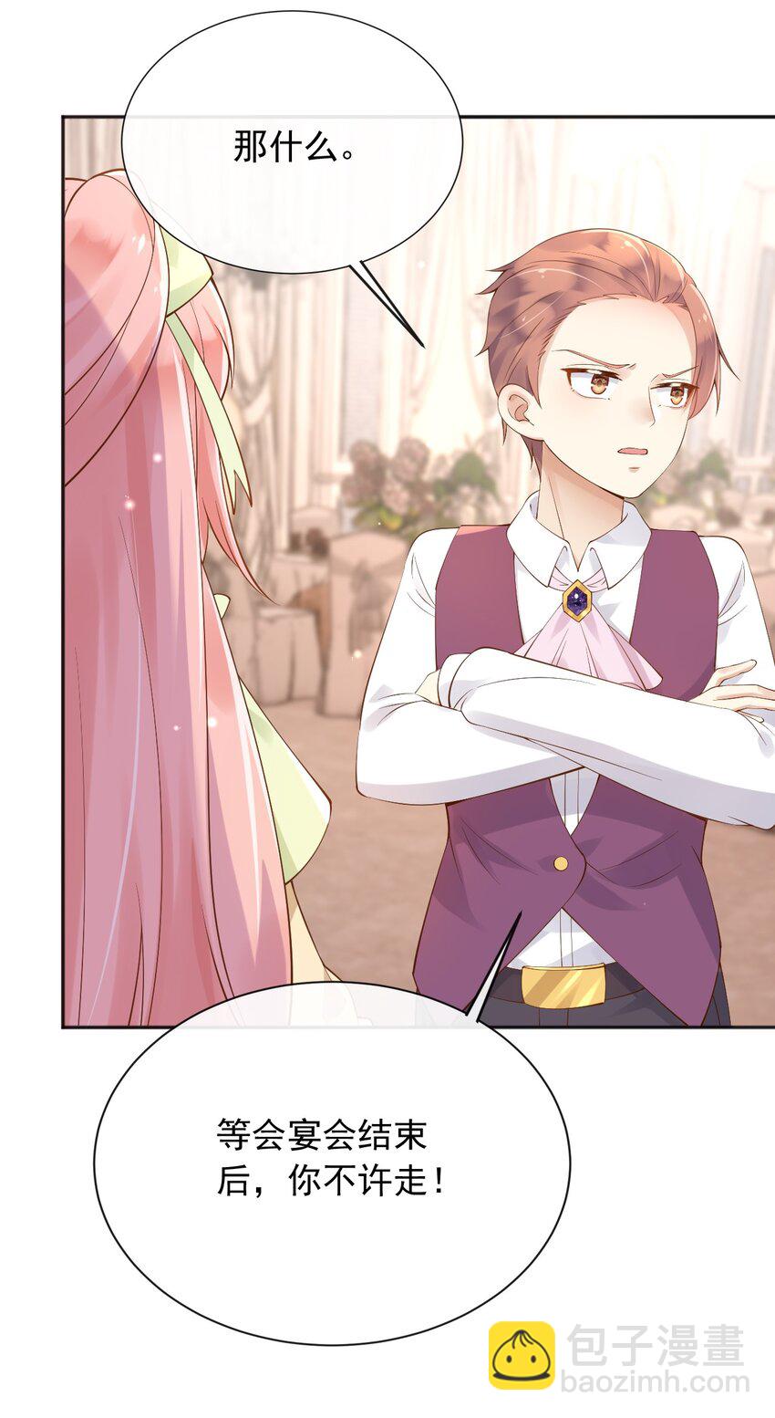 43 而你只有一个-第44话