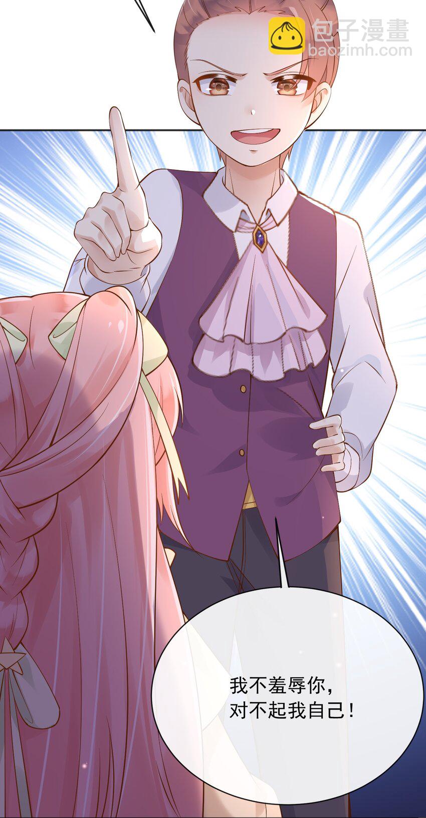 43 而你只有一个-第44话