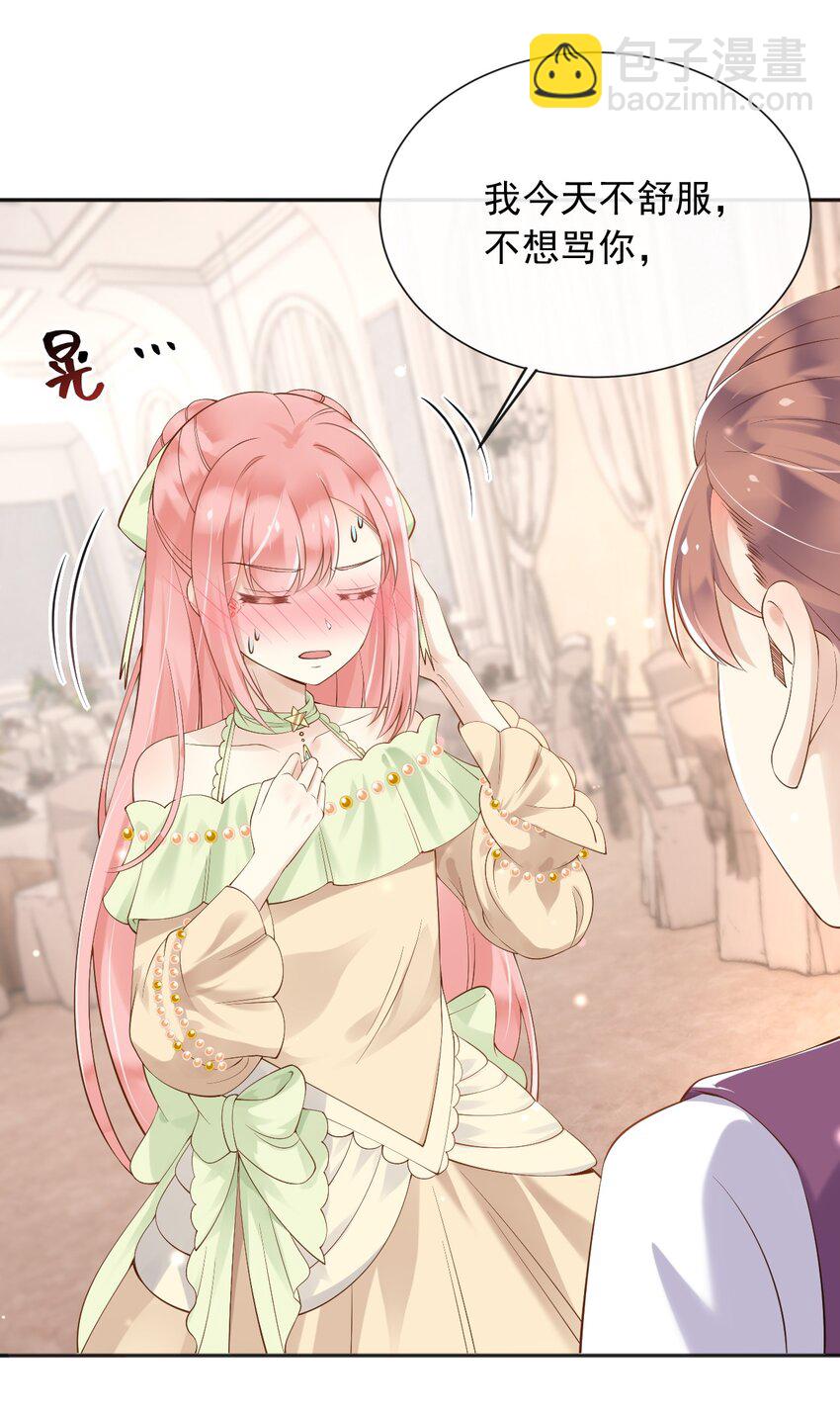 43 而你只有一个-第44话