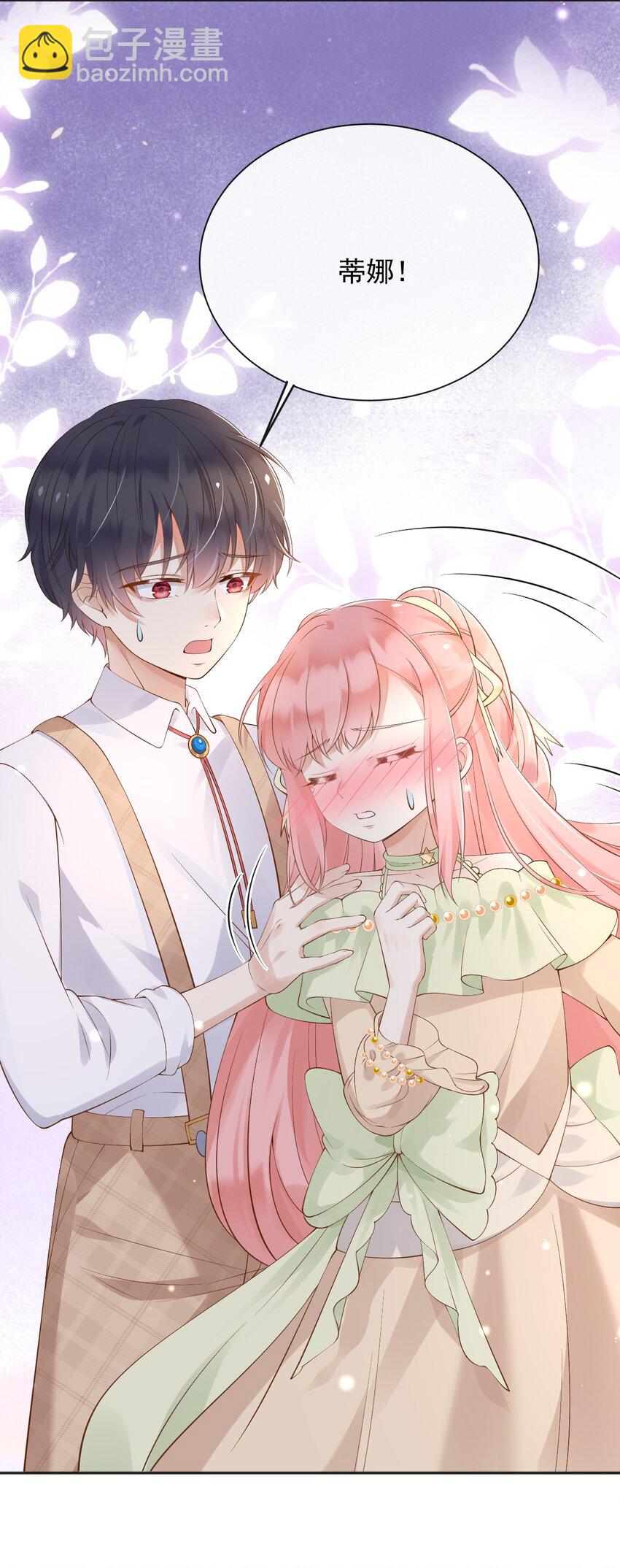 43 而你只有一个-第44话