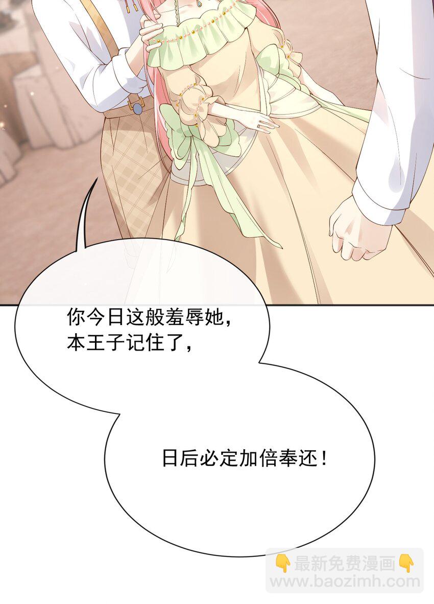 43 而你只有一个-第44话