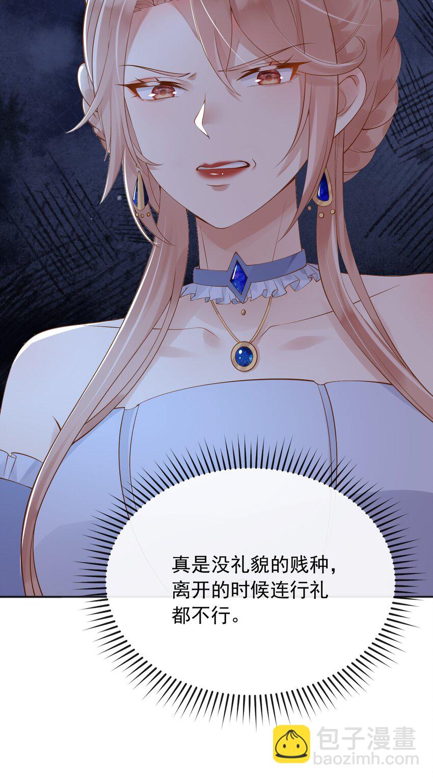 43 而你只有一个-第44话