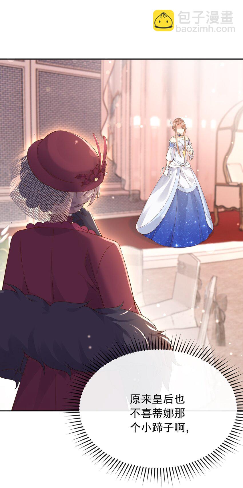 43 而你只有一个-第44话