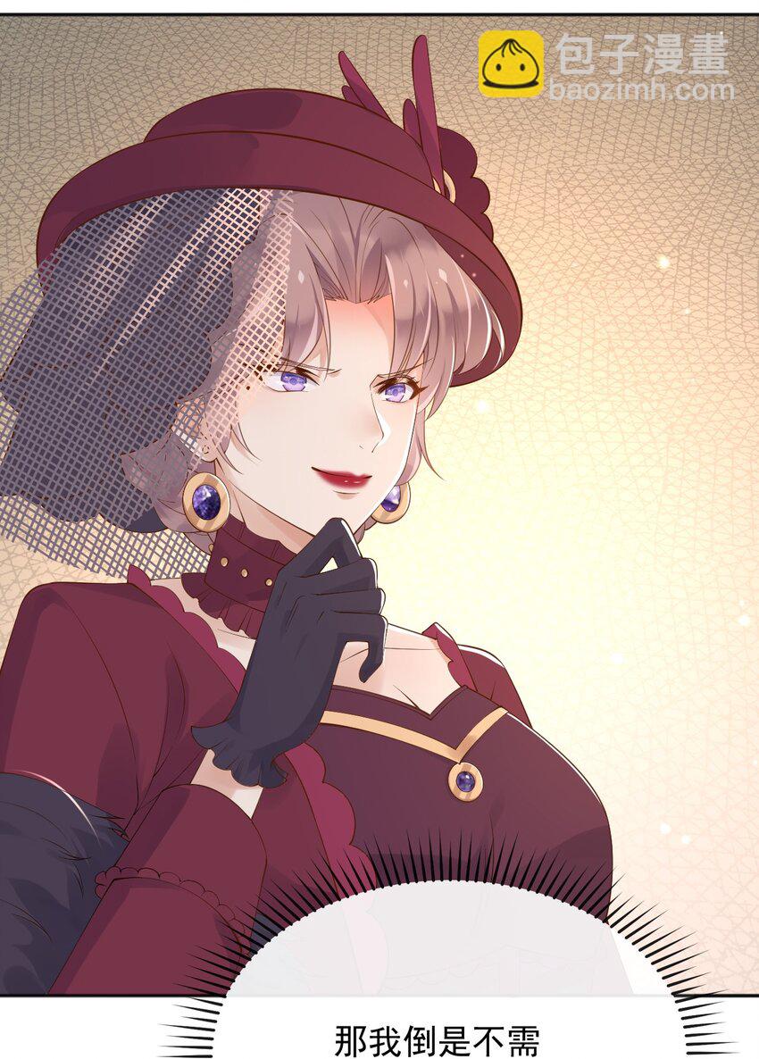 43 而你只有一个-第44话