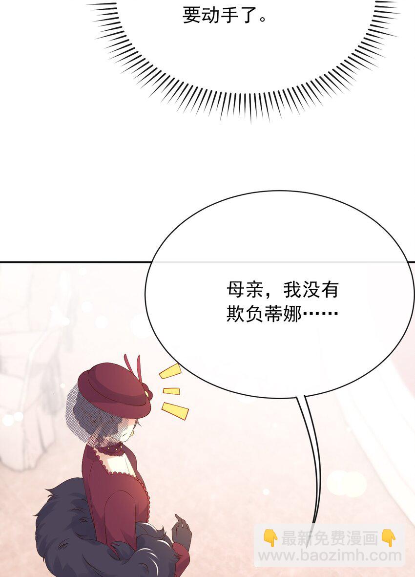 43 而你只有一个-第44话