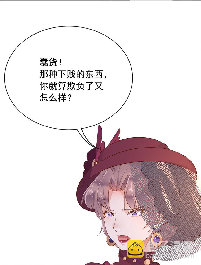 43 而你只有一个-第44话