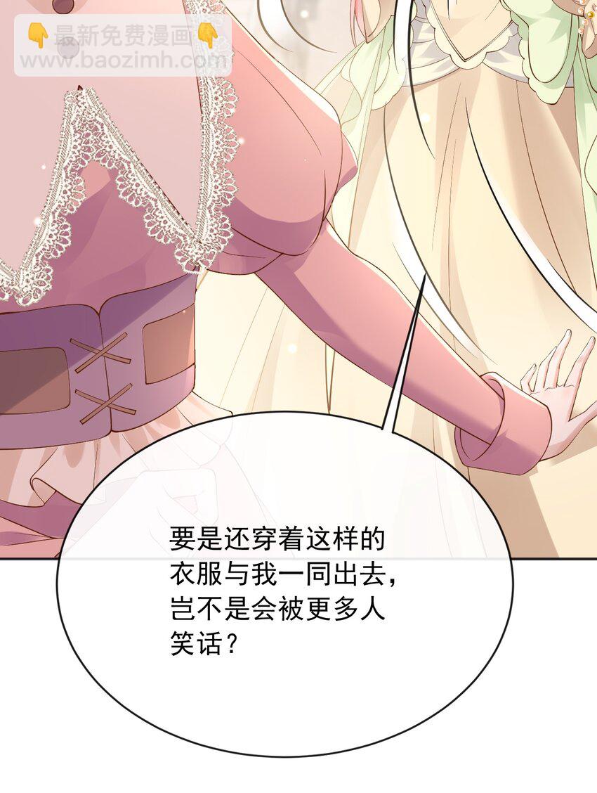 43 而你只有一个-第44话