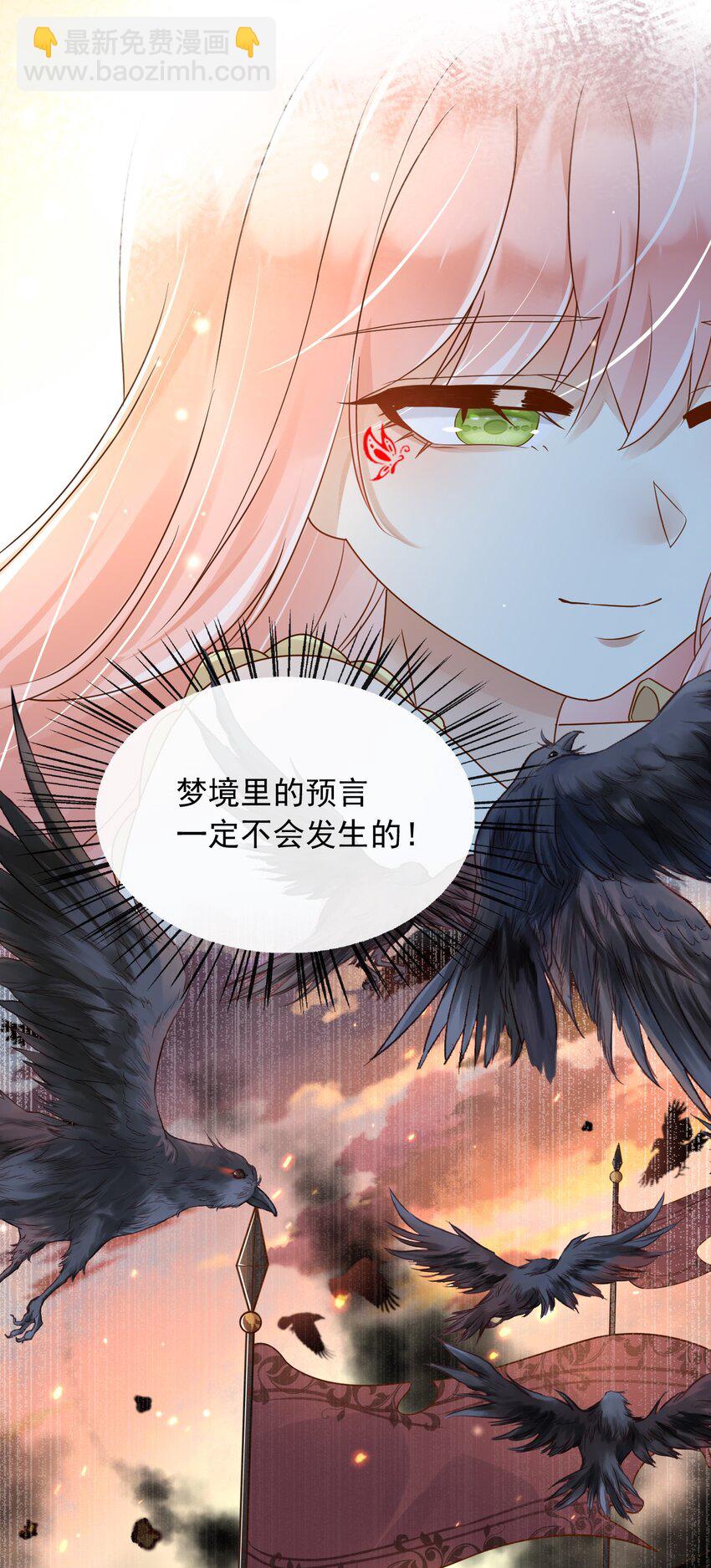 45 试验成功-第46话