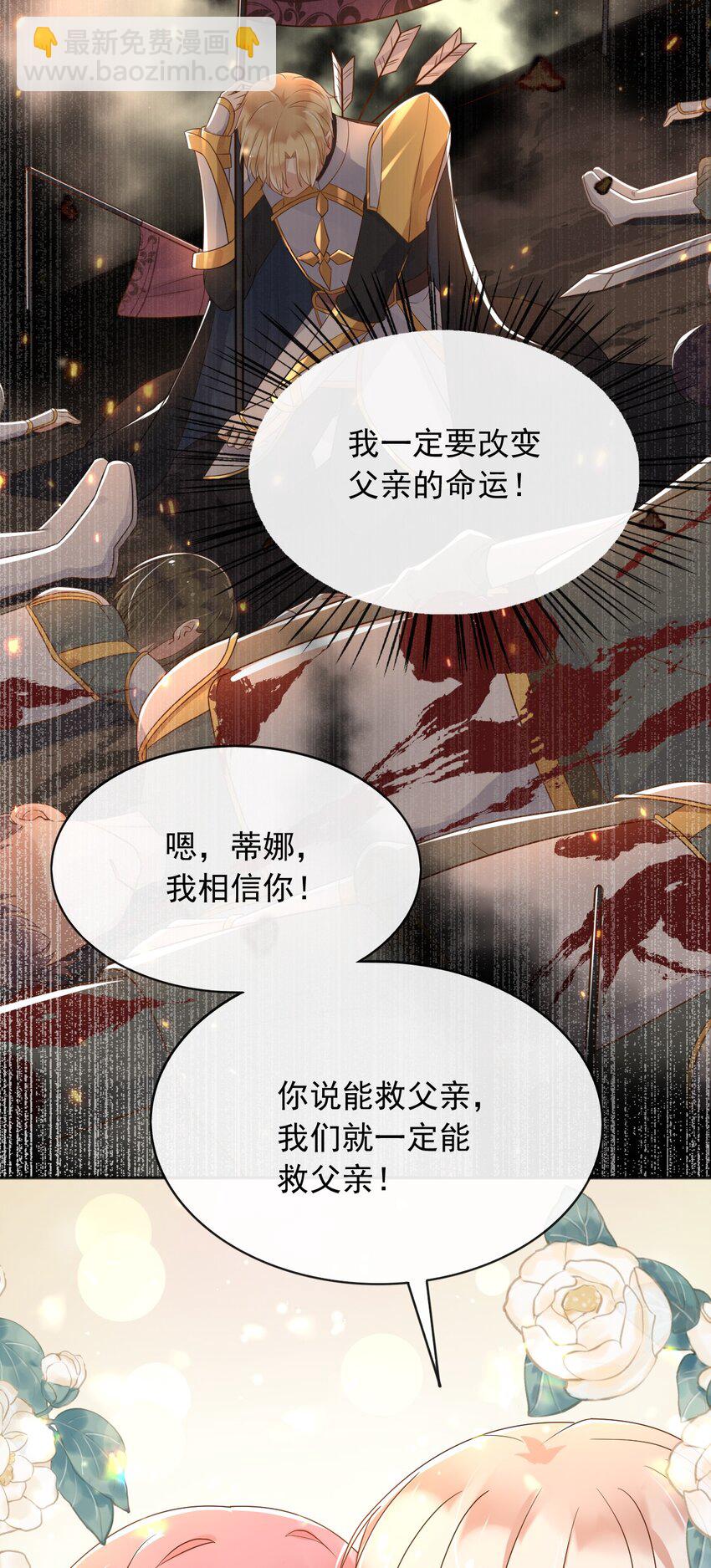 45 试验成功-第46话