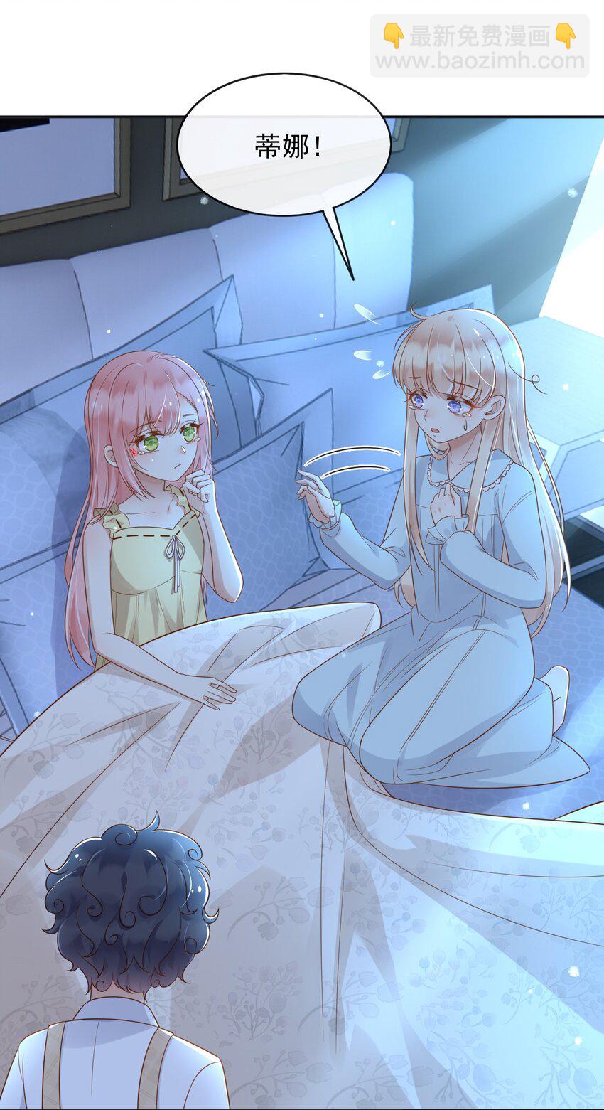 45 试验成功-第46话