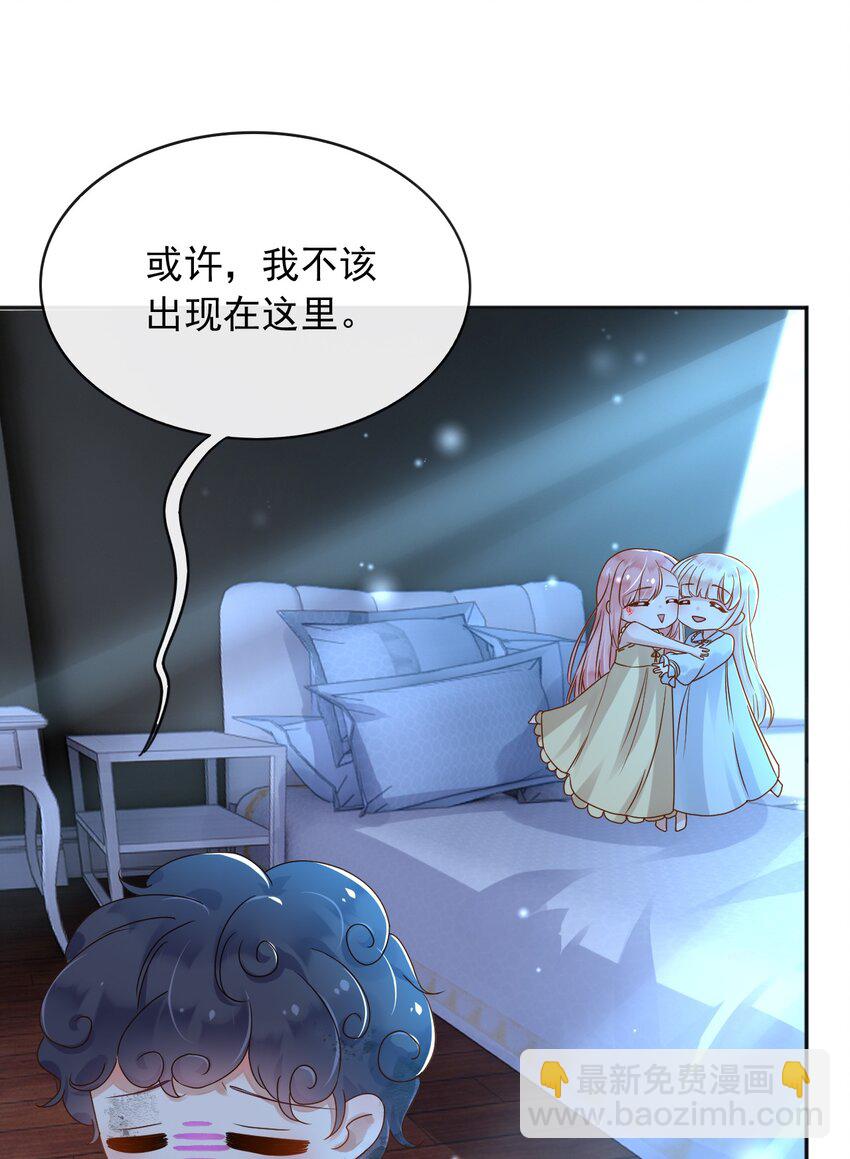 45 试验成功-第46话