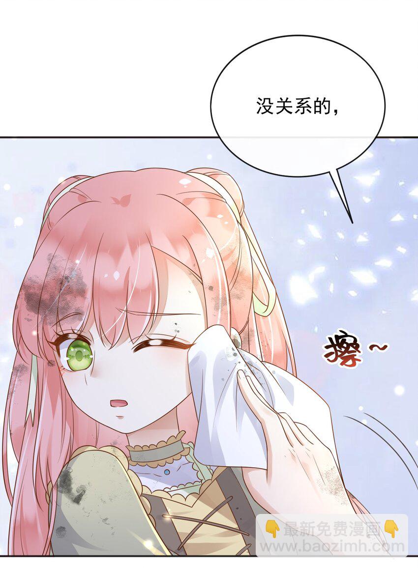 45 试验成功-第46话