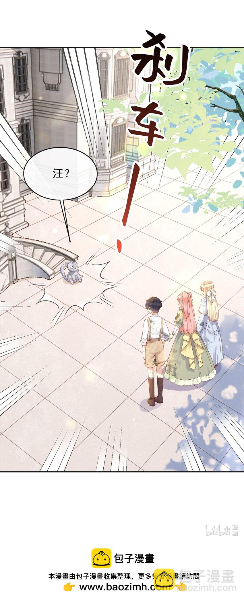 45 试验成功-第46话