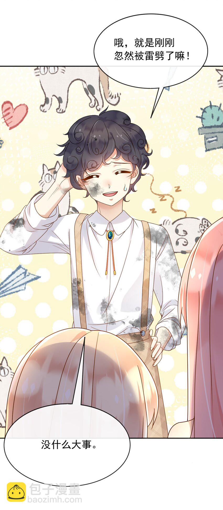 45 试验成功-第46话