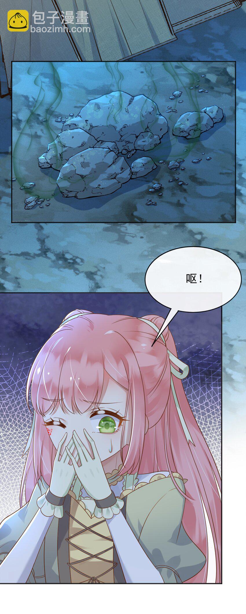 49 猪圈一日游-第50话