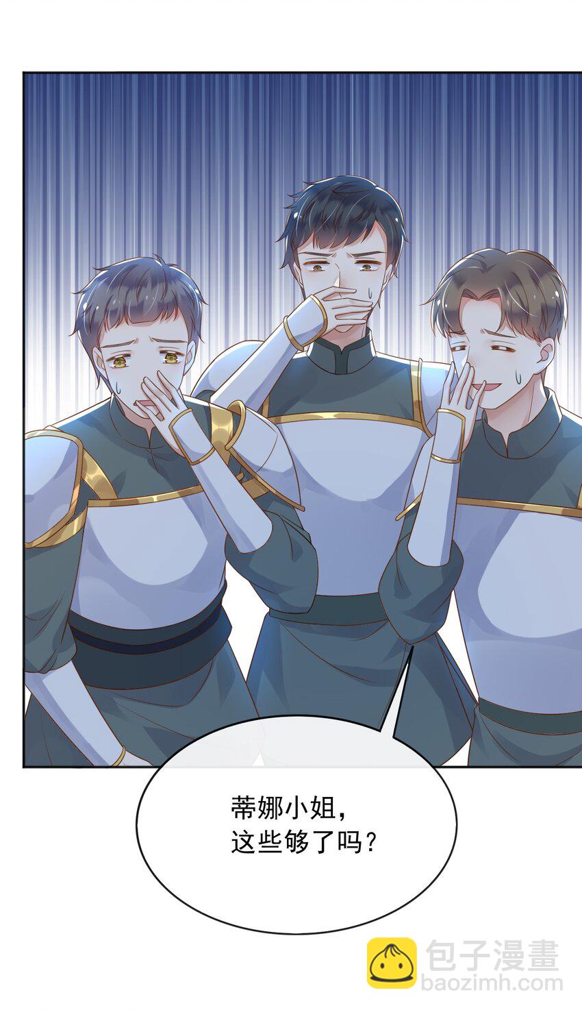 49 猪圈一日游-第50话