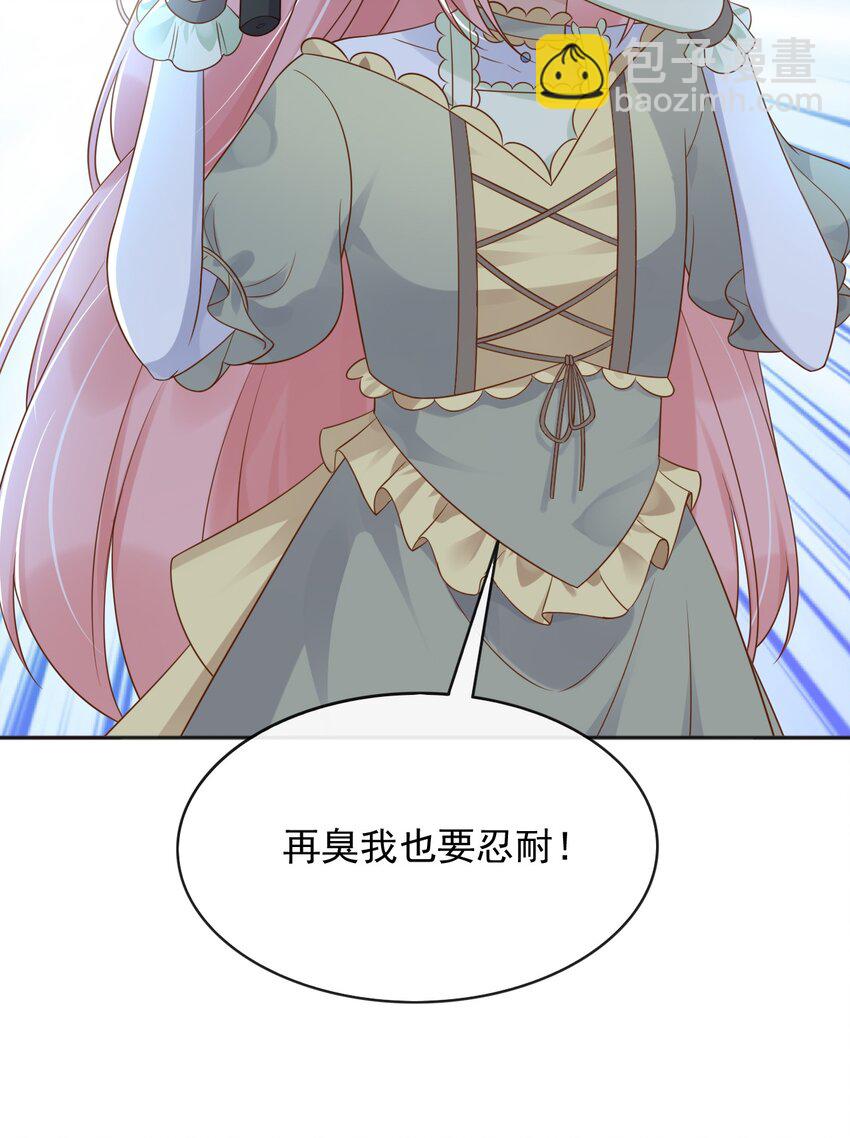 49 猪圈一日游-第50话