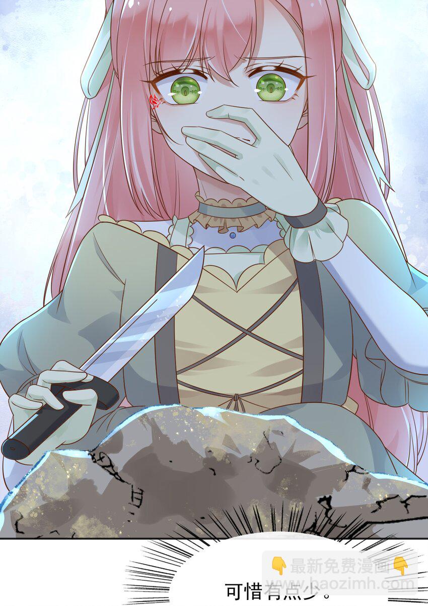 49 猪圈一日游-第50话