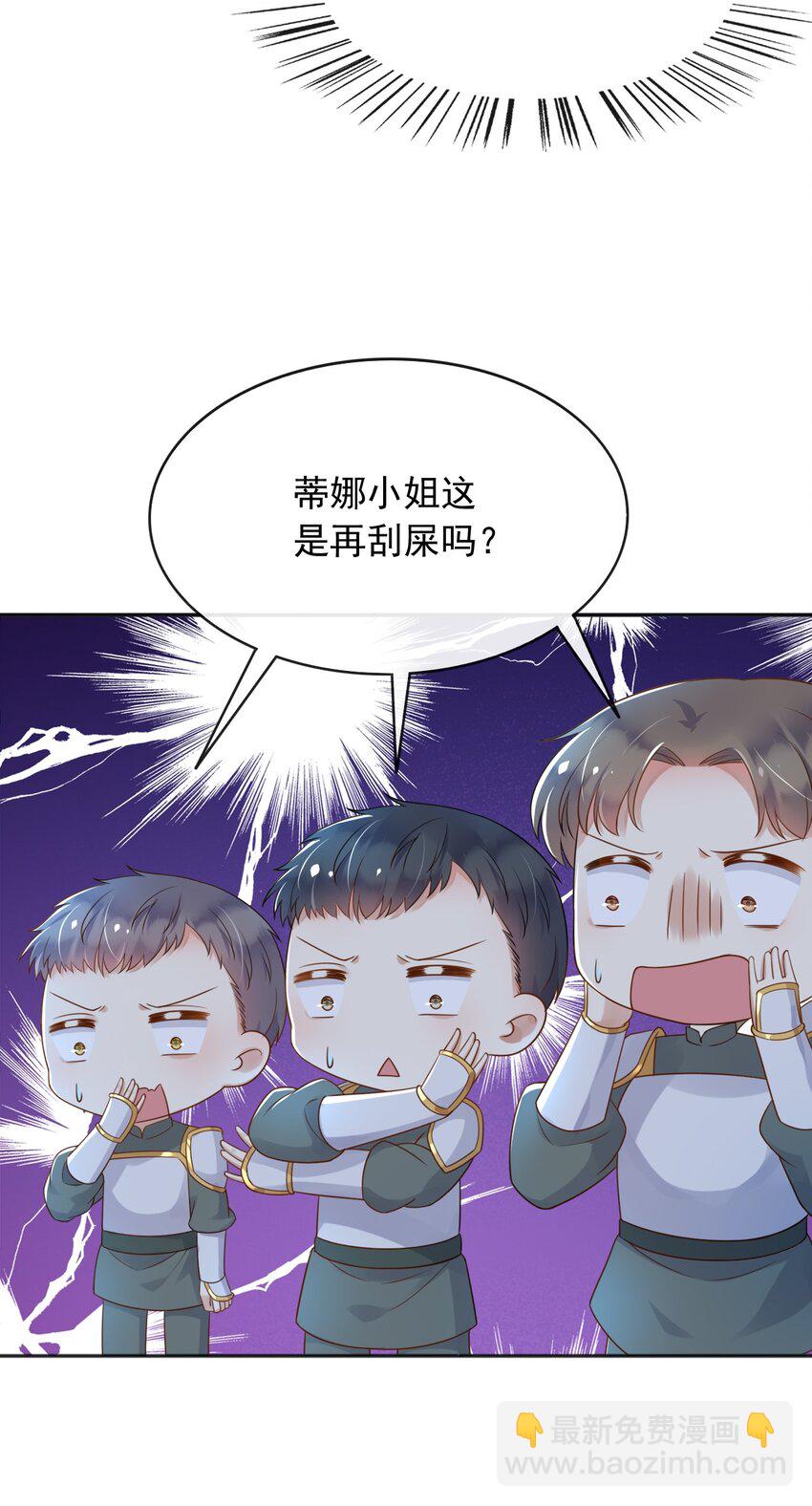 49 猪圈一日游-第50话