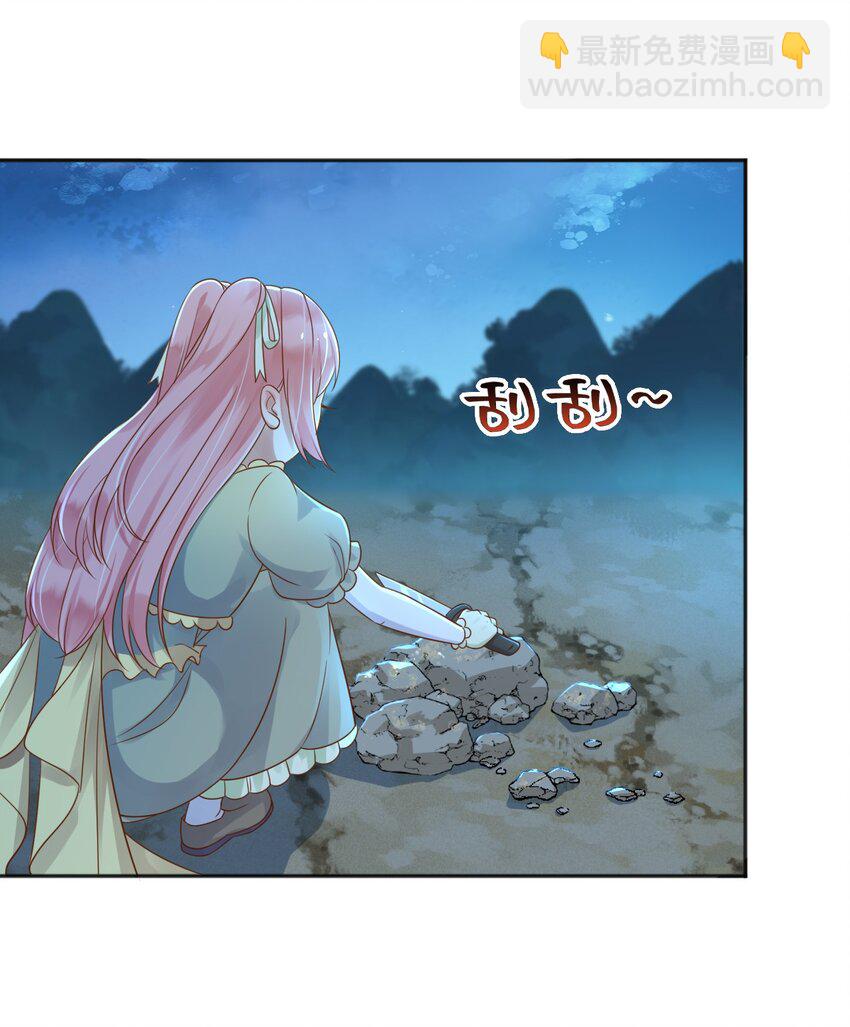 49 猪圈一日游-第50话