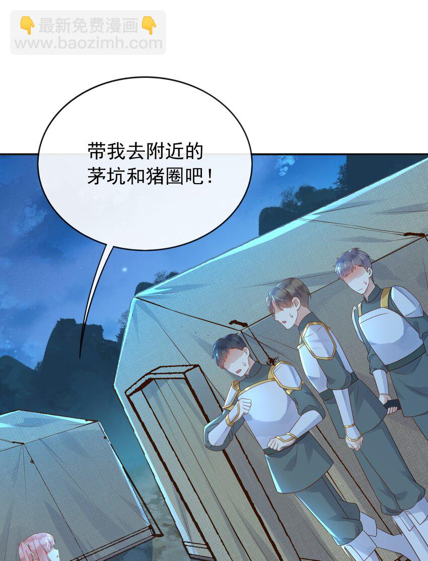 49 猪圈一日游-第50话