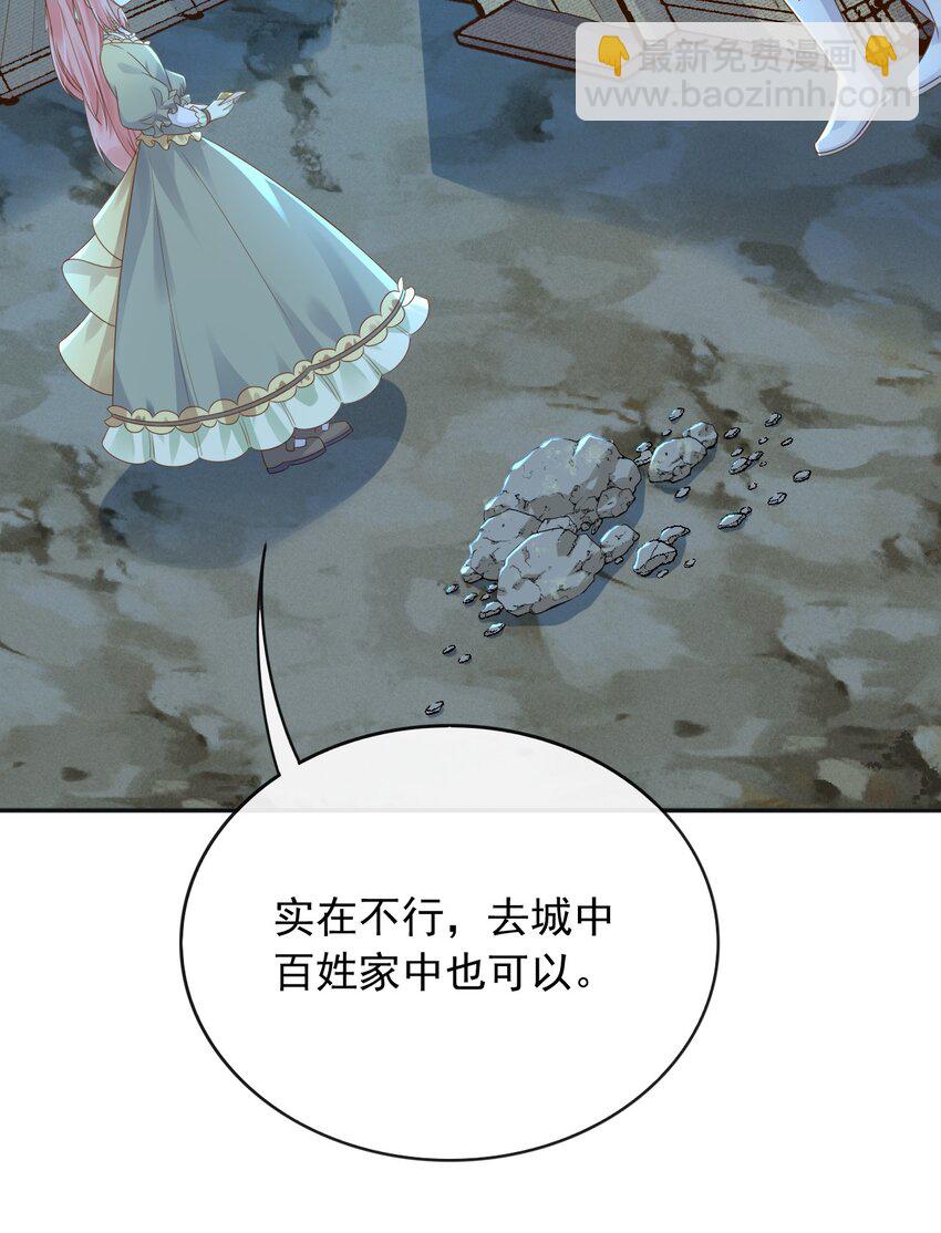 49 猪圈一日游-第50话