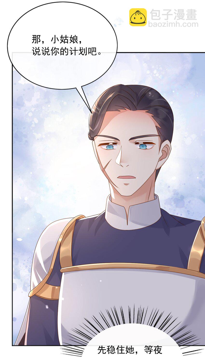 49 猪圈一日游-第50话