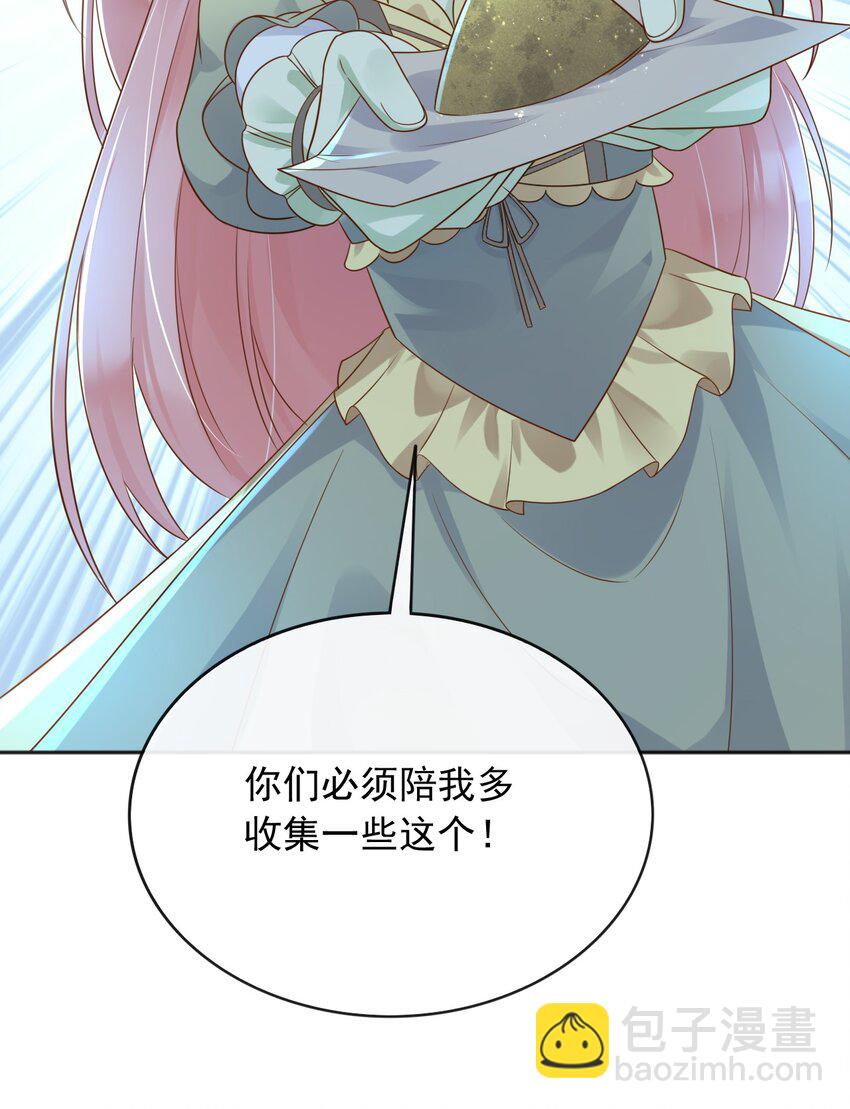 49 猪圈一日游-第50话