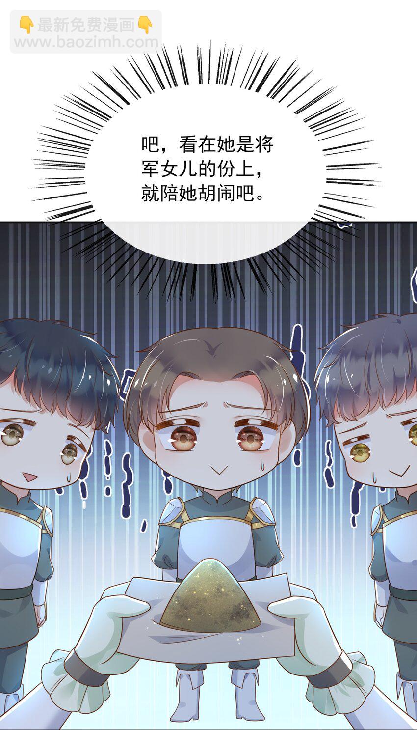 49 猪圈一日游-第50话