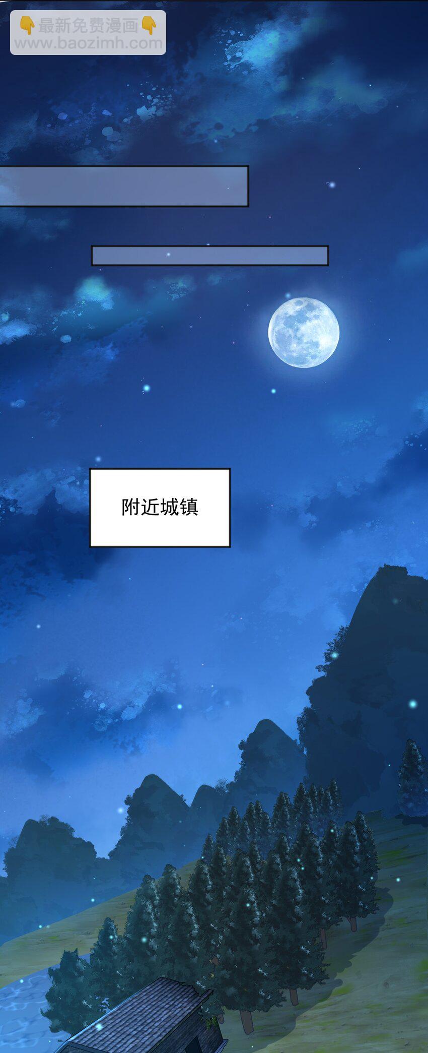 49 猪圈一日游-第50话