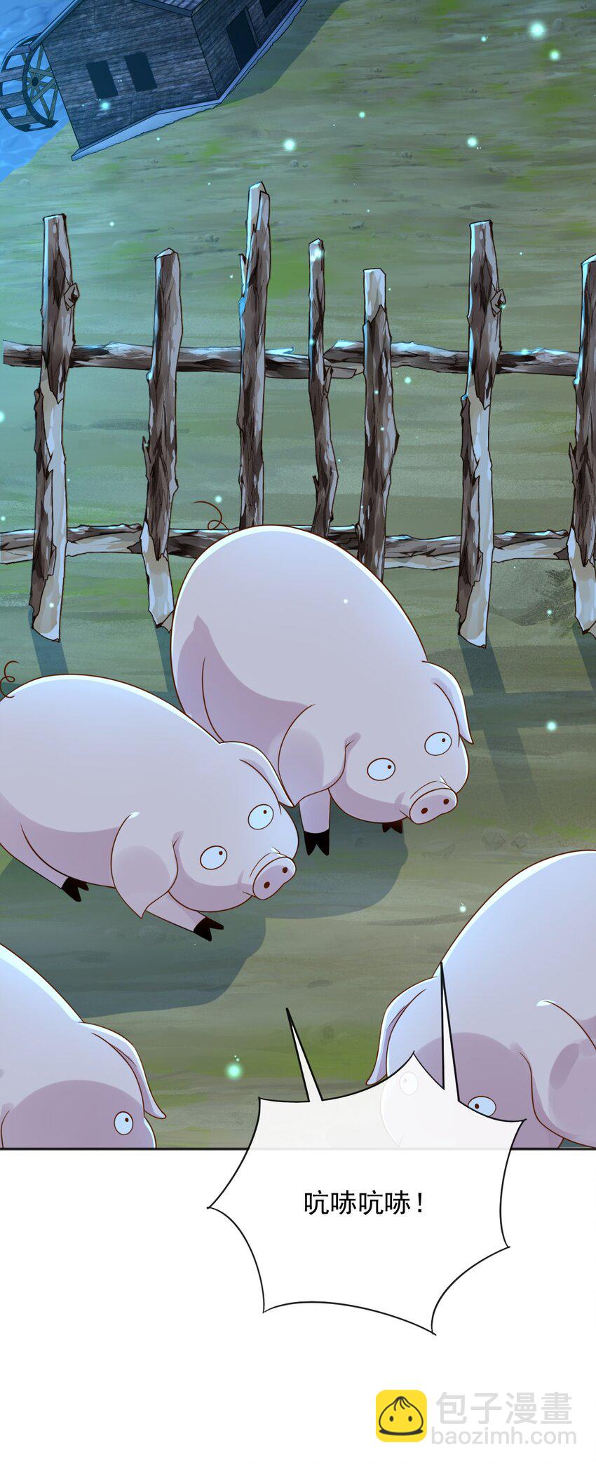 49 猪圈一日游-第50话