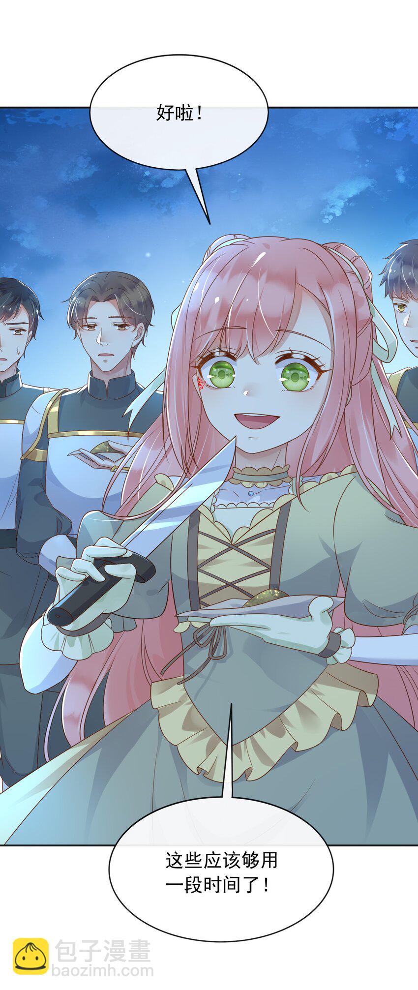 49 猪圈一日游-第50话