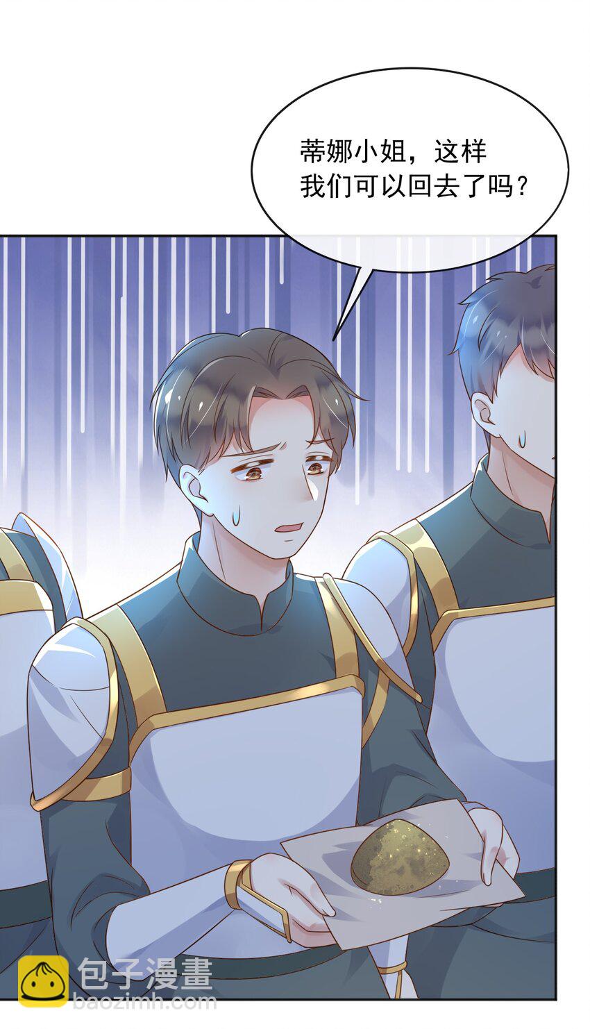 49 猪圈一日游-第50话