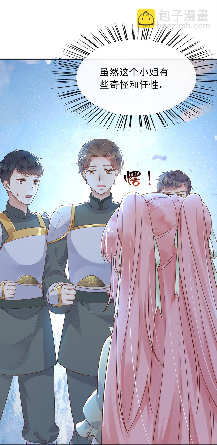 49 猪圈一日游-第50话