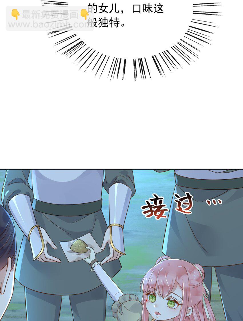 49 猪圈一日游-第50话